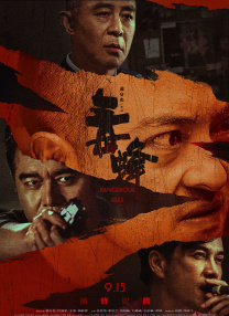 亚洲精品视频免费观看